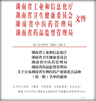 官网加边框1.png