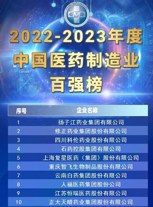 微信图片_20230705102751.png